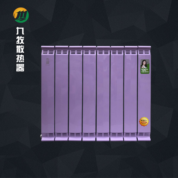 九牧散熱器廠(chǎng)家